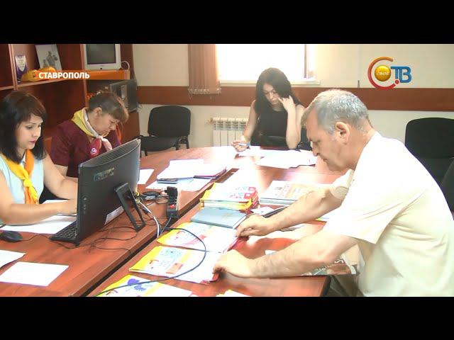 В Ставрополе начал работу центр защиты прав граждан