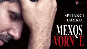 Spitakci Hayko - Mexqs Vorn e | Армянская музыка