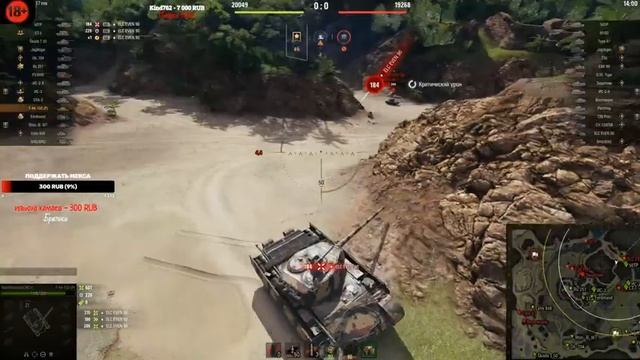 ЛЕВША КАП Т-44-100 ростелеком смотреть онлайн