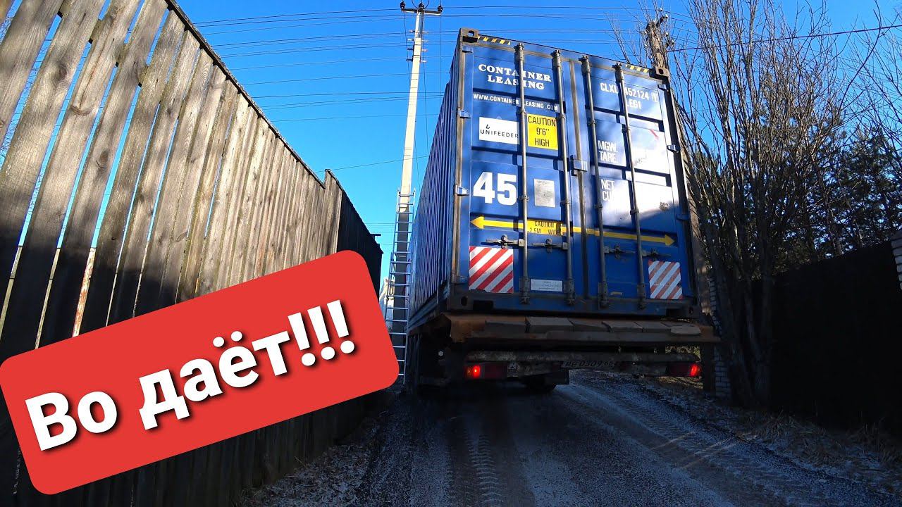 Профи за рулём,Водитель трала RENAULT лихо залетел в узкий въезд смотреть онлайн