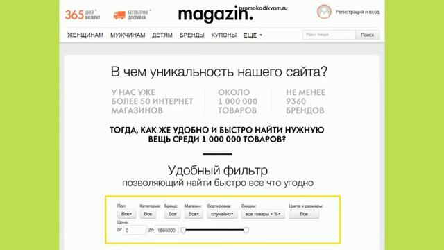 Купить мужской свитер смотреть онлайн