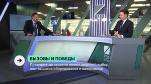 Вызовы и победы: интервью Александра Бойченко телеканалу РБК-Пермь