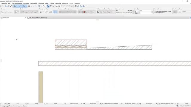 Серия шпаргалок по Archicad. Инструмент "Стена" смотреть онлайн