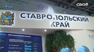 Губернатор Ставрополья представил премьер-министру РФ прорывные проекты края