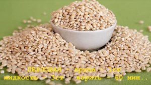 ШПАРГАЛКА ПО КАШАМ ХОЗЯЙКАМ НА ЗАМЕТКУ