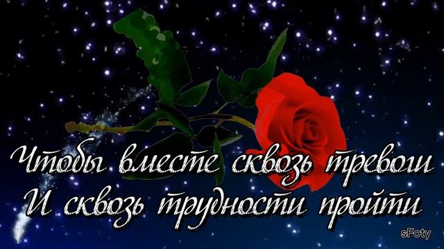 Добрый вечер! Я желаю вам добра, Доброй ночи до утра!