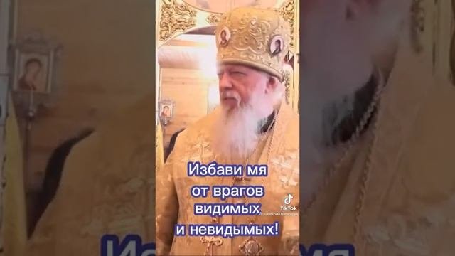 Простая молитва на каждый день. #простаямолитва #молитва #молитваутренняя #молитвасвоимисловами