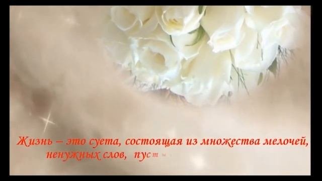 Поздравление родителям с днем свадьбы.
