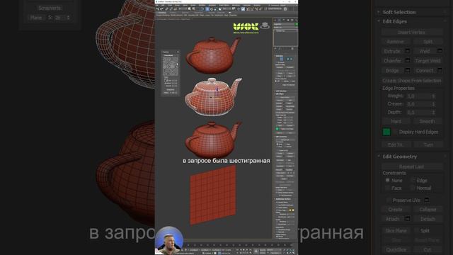 Как сделать красивую полигональную сетку на любой модели в 3D Max #3dsmax #3dtutorial #3dmax #3д #3