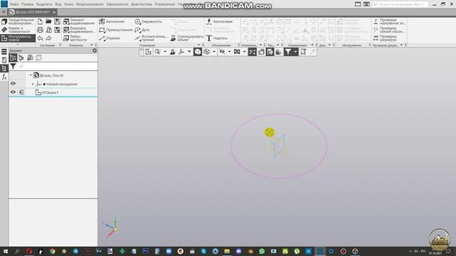 Компас 3D: Элемент сечения по осевой.