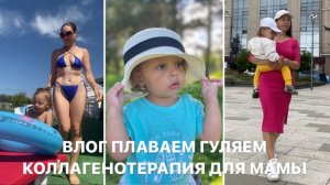 ЛЕТНИЕ РАЗВЛЕЧЕНИЯ С РЕБЁНКОМ ЧЕМ ЗАНЯТЬСЯ В ДЕКРЕТЕ ВЕЙКБОРД САП КАТАМАРАН