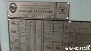 Шаберный влог