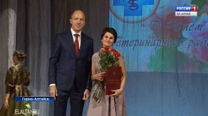 В Республике Алтай отметили День ветеринара