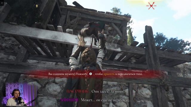 A Plague Tale: Requiem - Прохождение. Глава 1: Под новым солнцем
