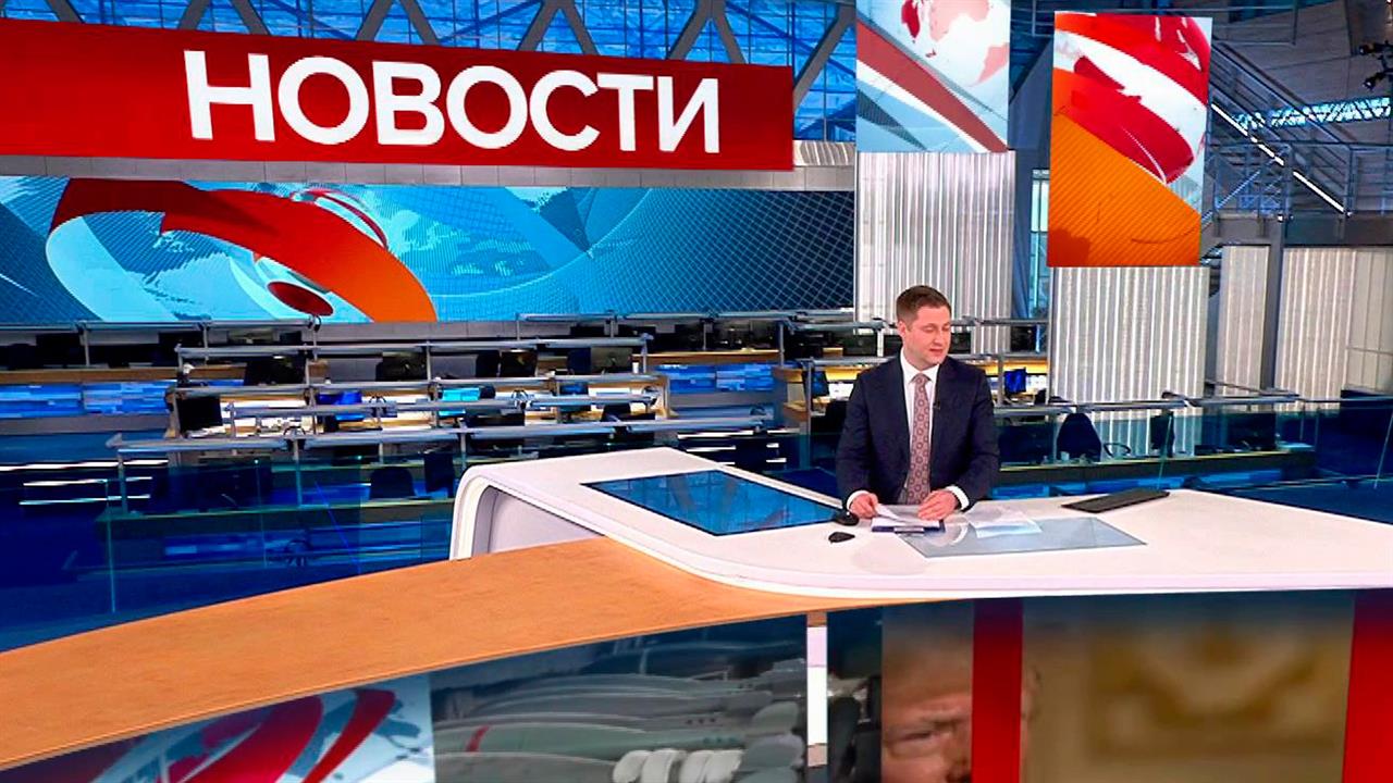 Выпуск новостей в 09:00 от 12.04.2023
