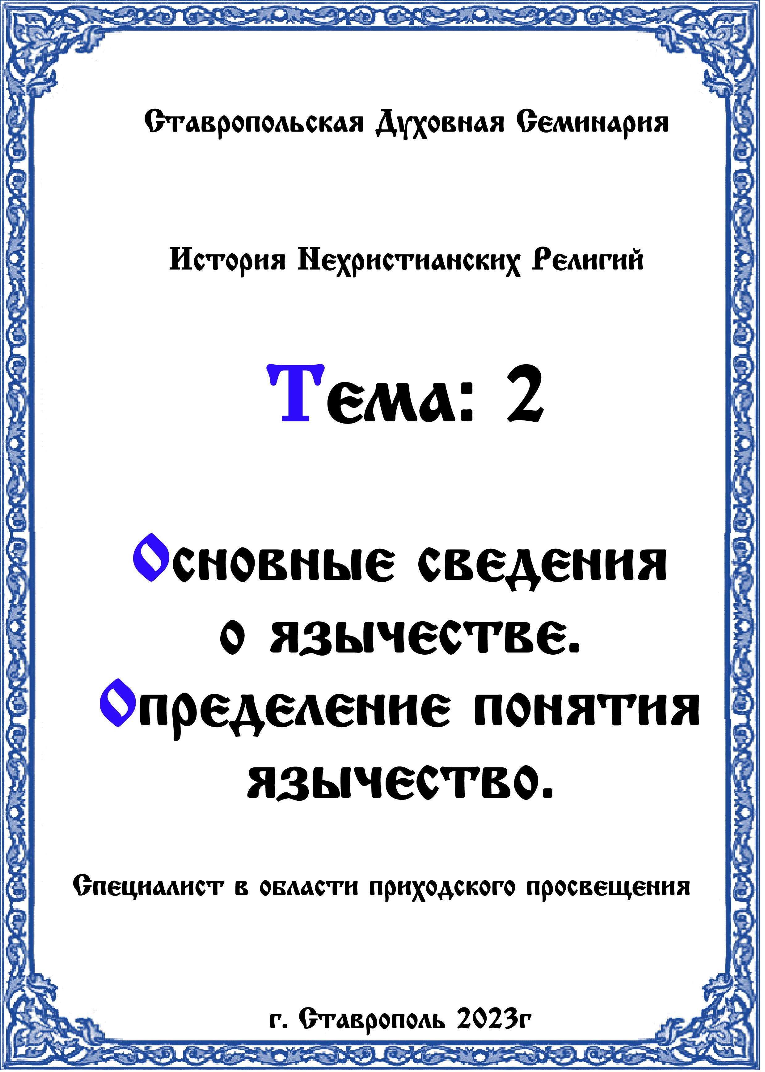 АУДИОКНИГА 