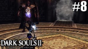 ДРАКОНИЙ ВСАДНИК►Прохождение Dark Souls 2 #8
