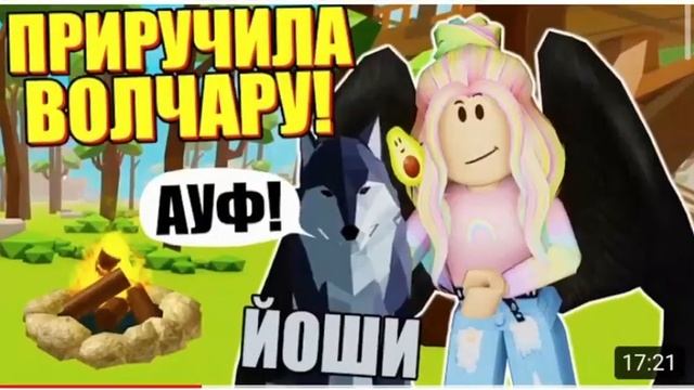 Грустное видео.../Лана,Йоши и Ульяна/ Шип..... смотреть онлайн