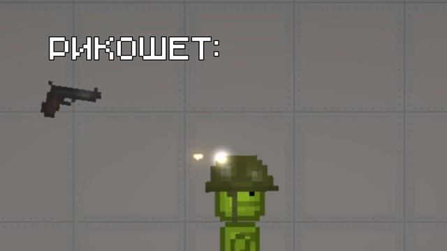новое обновление мелон плэйграунд 1.12 вышла! || New update in the Melon PlayGround 1.12!