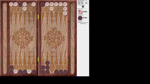 Длинные нарды / Backgammon смотреть онлайн