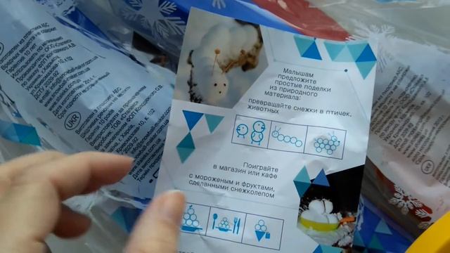 Снежколепы для игры со снегом от компании СТАЛЕКС смотреть онлайн