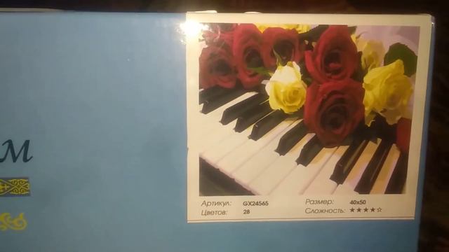 БОЛЬШОЙ ЗАКАЗ/КАРТИНЫ ПО НОМЕРАМ - НОВИНКИ