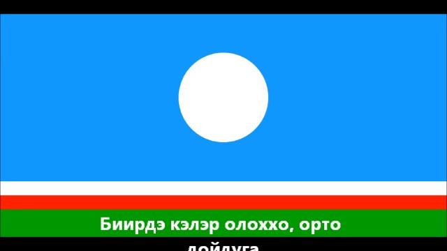 Варя Ларионова - Кыысчааммар смотреть онлайн