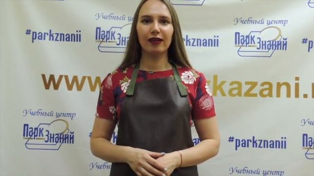 Отзыв одного из учеников о мастер-классе по флористике.