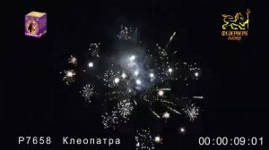 Фейерверк Клеопатра 0,8 х25 Р7658ФМ