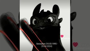 Беззубик скончался от таски после гибели друга ходдекса 29.04.2024