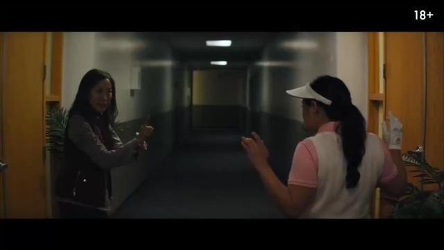 ВСЁ ВЕЗДЕ И СРАЗУ | Трейлер | В кино с 7 апреля
