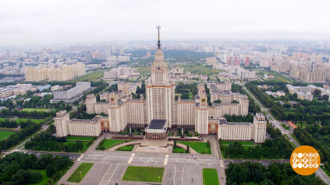 Москва - лучший город Земли! Доброе утро. Суббота. Фрагмент выпуска от 09.09.2023