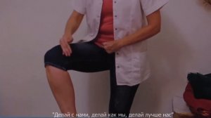 Четыре упражнения для органов малого таза