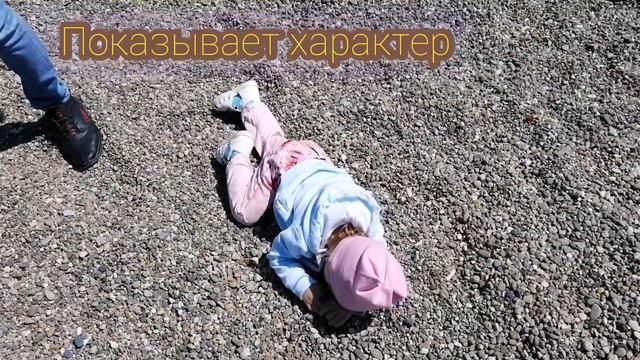 Гуляли весь день. На море ветрено. Дневник мамы.