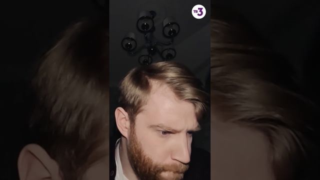 Ведущий Павел ощутил чье-то присутствие