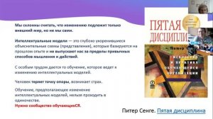 Организация методической работы в школе на основе деятельности команд обучающихся учителей