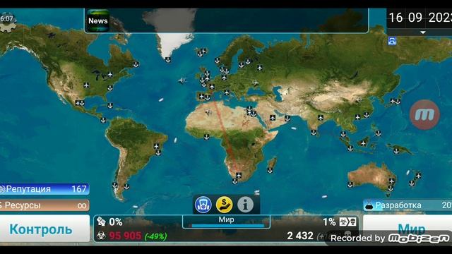 Plague inc "Лекарство" прохождение часть вторая: Я победил болезнь смотреть онлайн