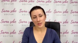 Межбровная складка баночный массаж