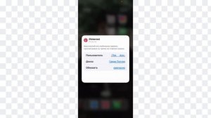 Как сделать виджеты? • виджеты без программы «Widgetsmith”?