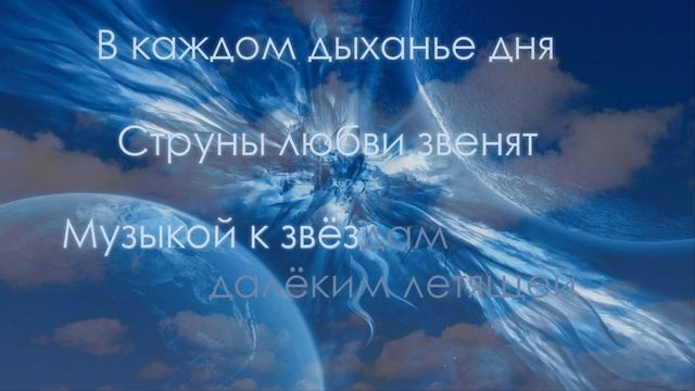 Путь. Доминик Джокер. Продюсерский центр "Эколь". Караоке. смотреть онлайн