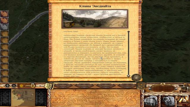 Обзор фракции Кланы Энедвайта (Часть 2) смотреть онлайн