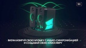 JBL Quantum Duo: колонки для геймеров