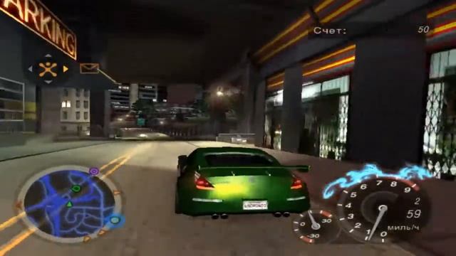 Need For Speed Underground 2 Russia Drift 1 смотреть онлайн