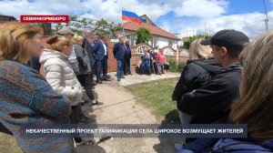 Проект газификации села Широкое угрожает местной дорожной инфраструктуре