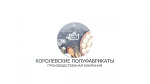 Видео логотип.