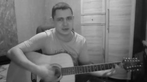 Никто не хотел умирать кавер гр.об