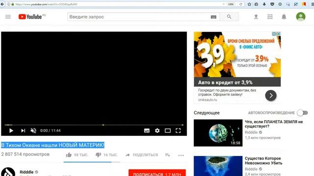 Как скачать превью (картинку) к видео на youtube смотреть онлайн