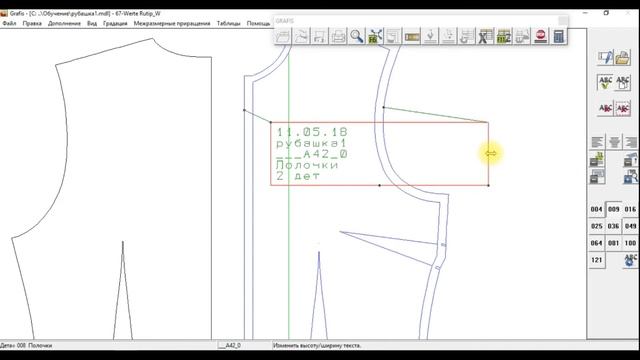 Графис обучение. Построение рубашки в Графис. Designing clothes in CAD Grafis Part3 Часть 3 смотреть онлайн
