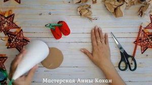 DIY?ЕЛОЧКА - ТОПОТУШКА ?НОВОГОДНИЙ ДЕКОР?Елочка своими руками?Анна Кохан?