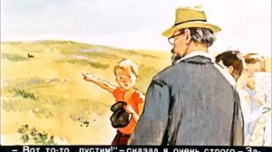 М. Пришвин "Ребята и утята"